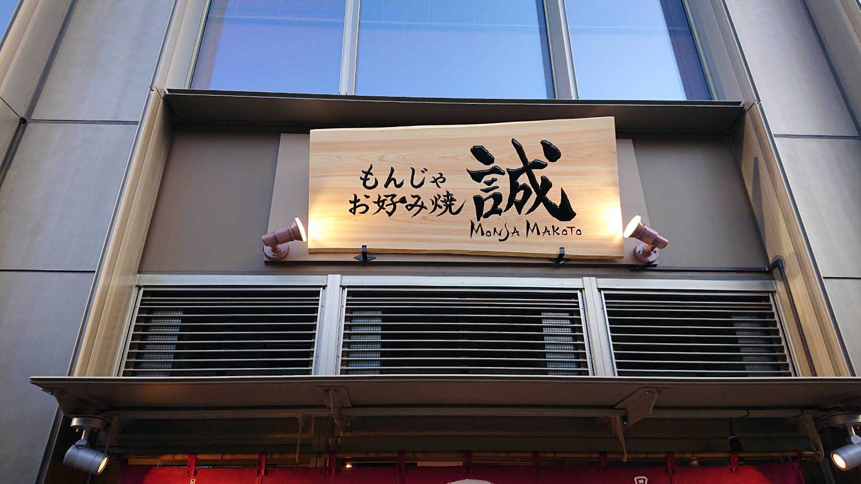 shop name